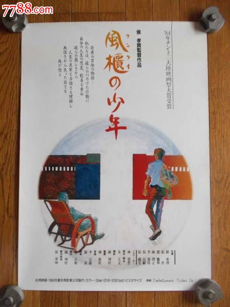 一比一仿收养关系公证书